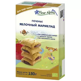 Печенье Fleur Alpine Яблочный мармелад для всей семьи 150 г