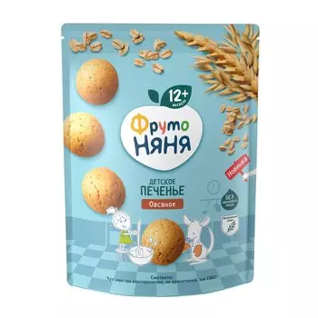 Печенье ФрутоНяня овсяное с 12месяцев, 120 г