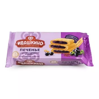Печенье Ивашкино сдобное с начинкой черная смородина и лен 180г