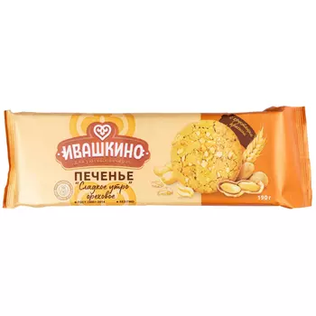 Печенье Ивашкино сдобное сладкое утро ореховое 190 г