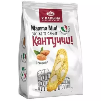 Печенье кантуччи У Палыча с миндалем 180 г