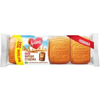 Печенье Любятово варёная сгущёнка 352 г