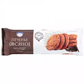 Печенье овсяное Полет с шоколадом 250 г