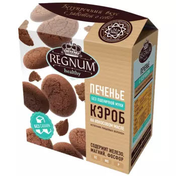 Печенье Регнум с кэробом в коробке 150 г