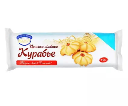 Печенье сдобное Полет Курабье 150 г