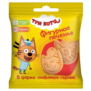 Печенье Сладкая сказка фигурное три кота 20 г в ассортименте