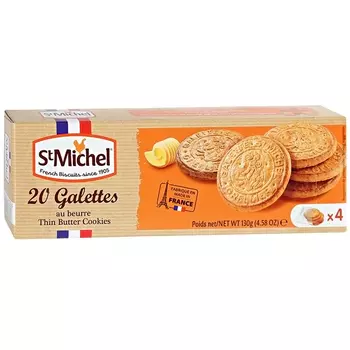 Печенье StMichel сливочное Традиционне, 130 г