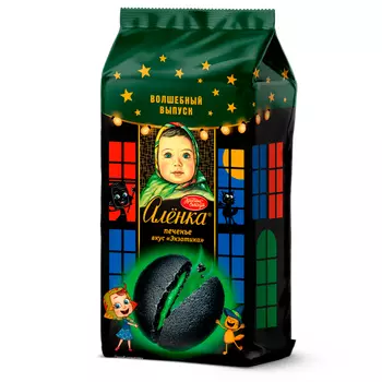 Печенье Ясная Поляна Аленка черное экзотика 120 г