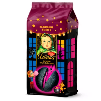 Печенье Ясная Поляна Аленка черное бабл_гам 120 г