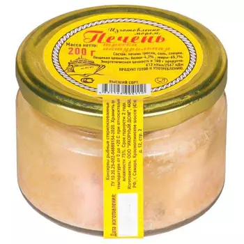 Печень трески натуральная 200 г
