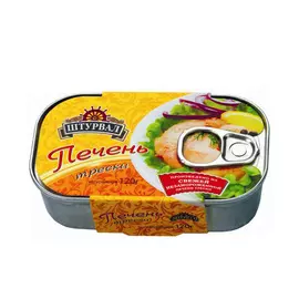 Печень трески Штурвал 120 г
