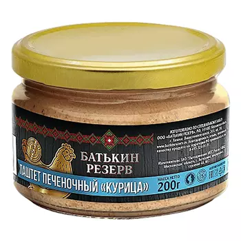 Печеночный паштет Батькин Резерв куриный, 200 г