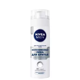 Пена для бритья Nivea для чувствительной кожи 200 мл