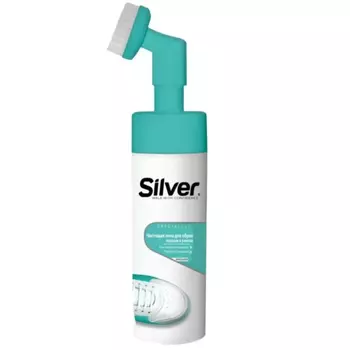 Пена Silver чистящая для обуви, подошв и рантов 150 мл
