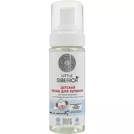 Пенка Natura Siberica Little Siberica для купания для самых маленьких 150 мл