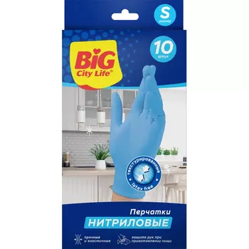 Перчатки Big City Life нитриловые синие S 10 шт