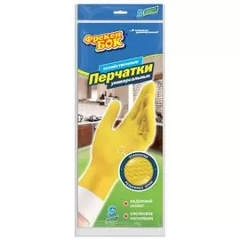 Перчатки универсальные Фрекен Бок S