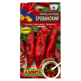 Перец Аэлита Ереванский острый