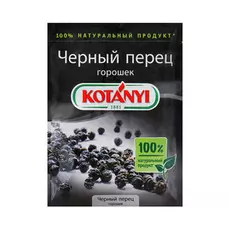 Перец черный горошек Kotanyi 20 г