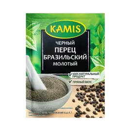 Перец черный молотый Kamis бразильский 15 г