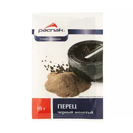 Перец черный молотый Распак 10 г