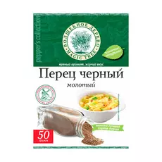 Перец черный молотый Волшебное дерево 50 г