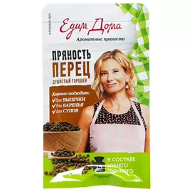 Перец душистый горошек Едим дома 15 г