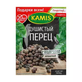 Перец душистый Kamis 15 г