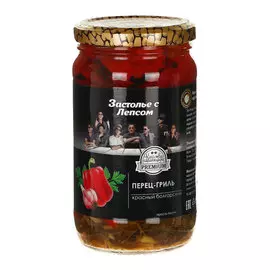 Перец-гриль Застолье с Лепсом 350 г