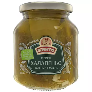 Перец Кинто Халапеньо зеленый в масле 350 г