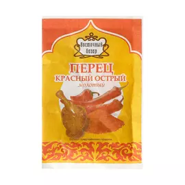 Перец красный Восточный Базар острый 10 г