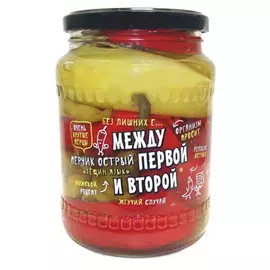 Перец острый маринованный Между первой и второй Тещин язык, 600 г