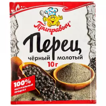 Перец Приправыч чёрный молотый 10 г