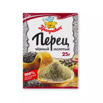 Перец Приправыч чёрный молотый 25 г