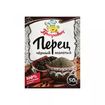 Перец Приправыч чёрный молотый 50 г