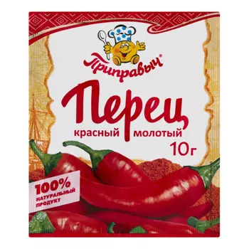 Перец Приправыч красный молотый 50 г