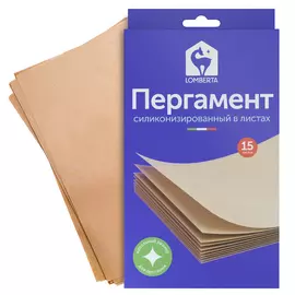 Пергамент для выпечки Lomberta в листах 15 шт