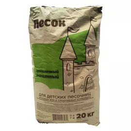 Песок для песочниц Селигер роуд 20 кг