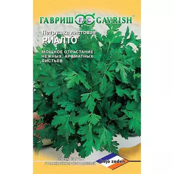 Петрушка листовая Гавриш Риалто 0,5 г (Голландия)