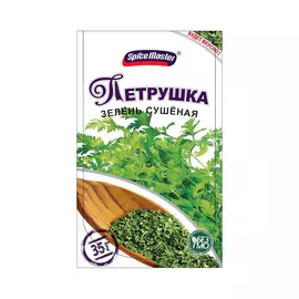 Петрушка сушеная Spice Master 35 г