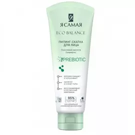 Пилинг-скатка для лица Я самая Eco balance 75 мл