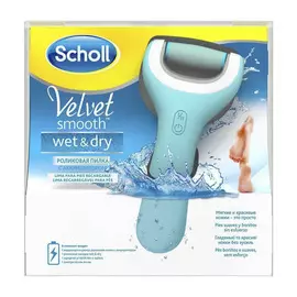 Пилка роликовая Scholl Velvet Smooth Wet&amp;Dry с аккумулятором