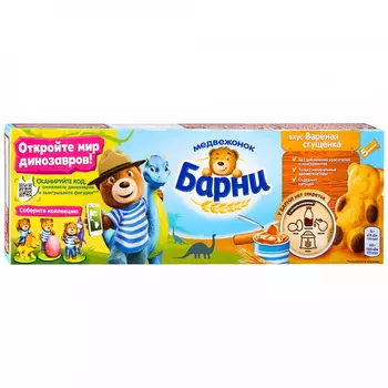 Пирожное Барни медвежонок с сгущённой начинкой, 150 г