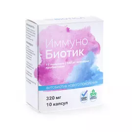 Пищевая добавка VedaBiotica, ИммуноБиотик, 30 капсул