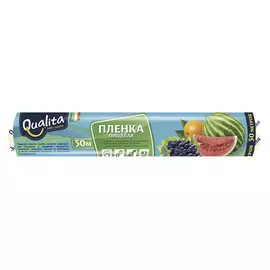 Пищевая пленка Qualita 50 м в рулоне