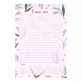 Планер недатированный Be Smart Garden 14,5x21 см 28 л линия