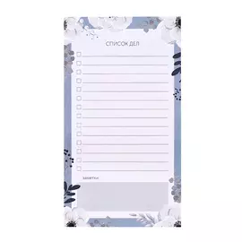 Планнер Be Smart Anemona недатированный 50 л