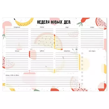 Планнер, недатированный Be Smart, 297х210 мм, 28 л.