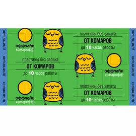 Пластины от комаров Комарофф оффлайн, 10 шт., серия Длительно
