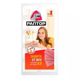 Пластины от мух Раптор без запаха 10 шт